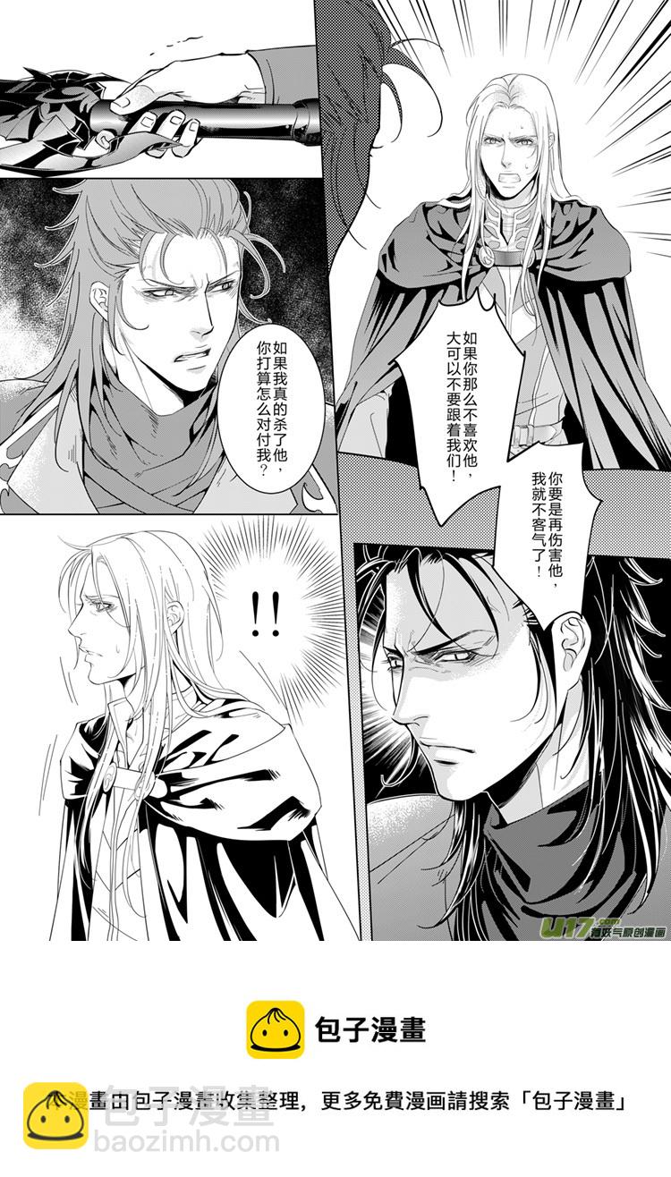 第十七章（10-13）-第69话