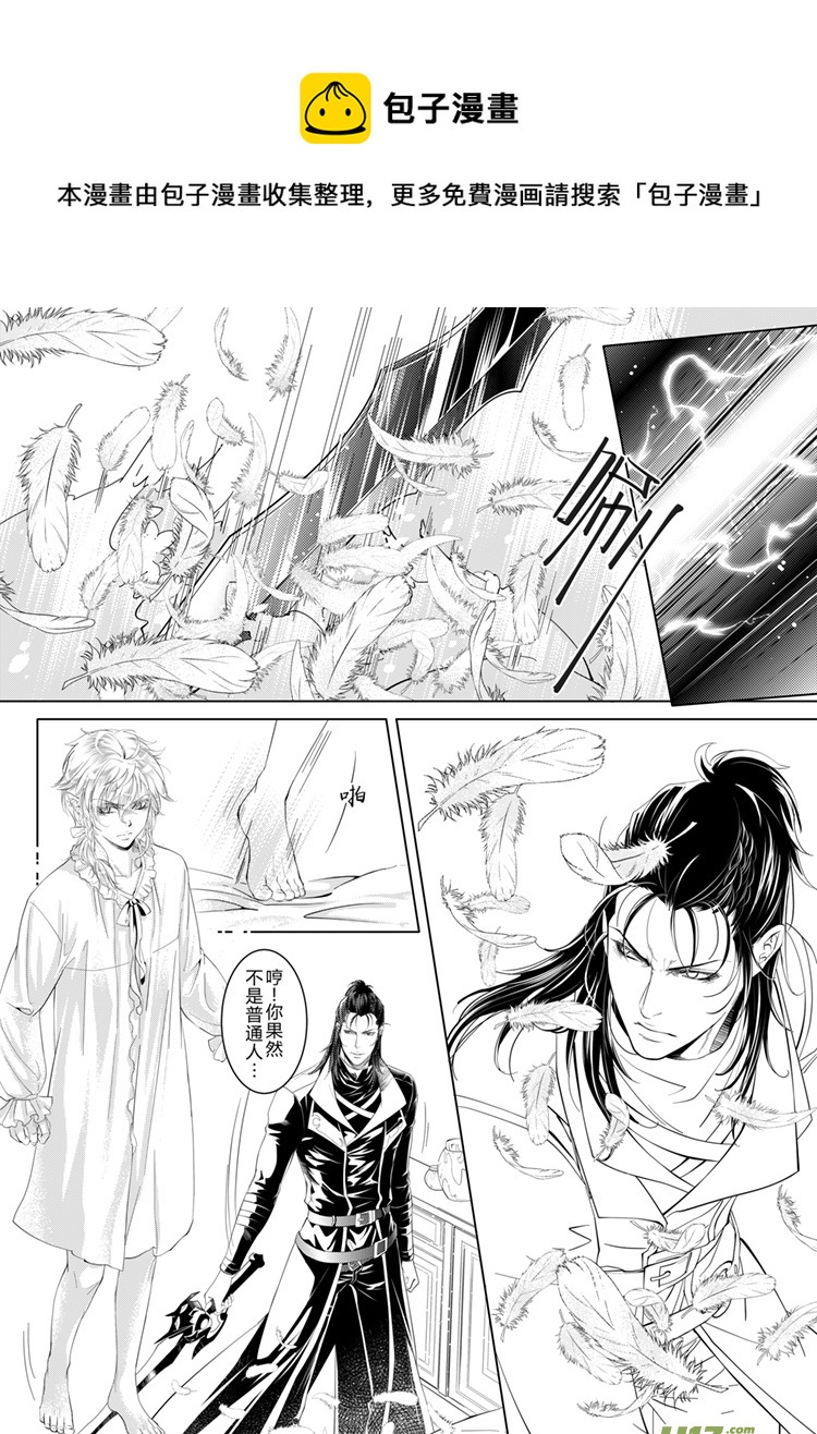 第十八章（01-04）先行版-第73话