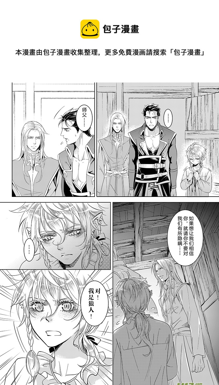 第十八章（10-13）-第75话