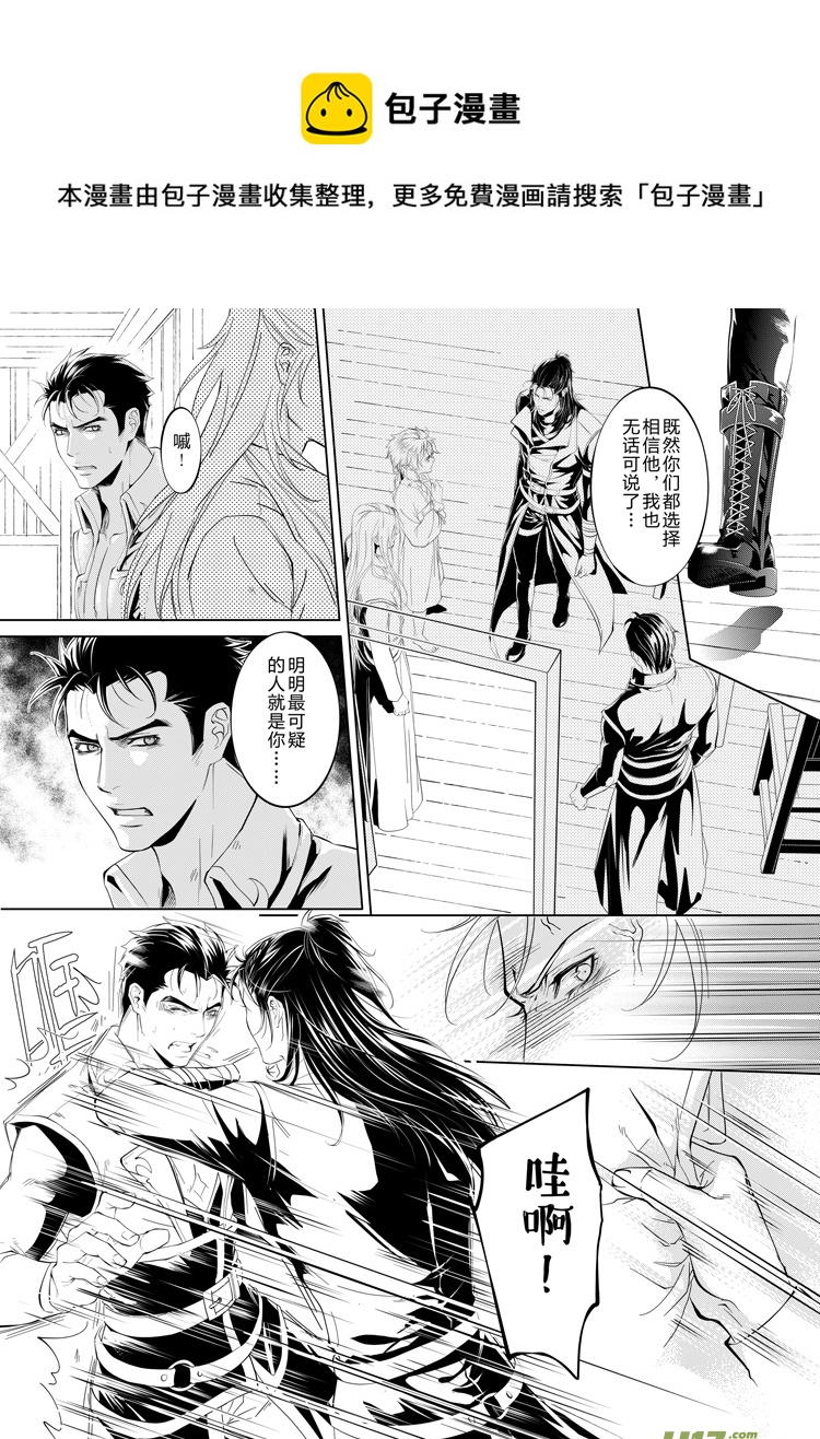 第十八章（14-18）先行版-第77话