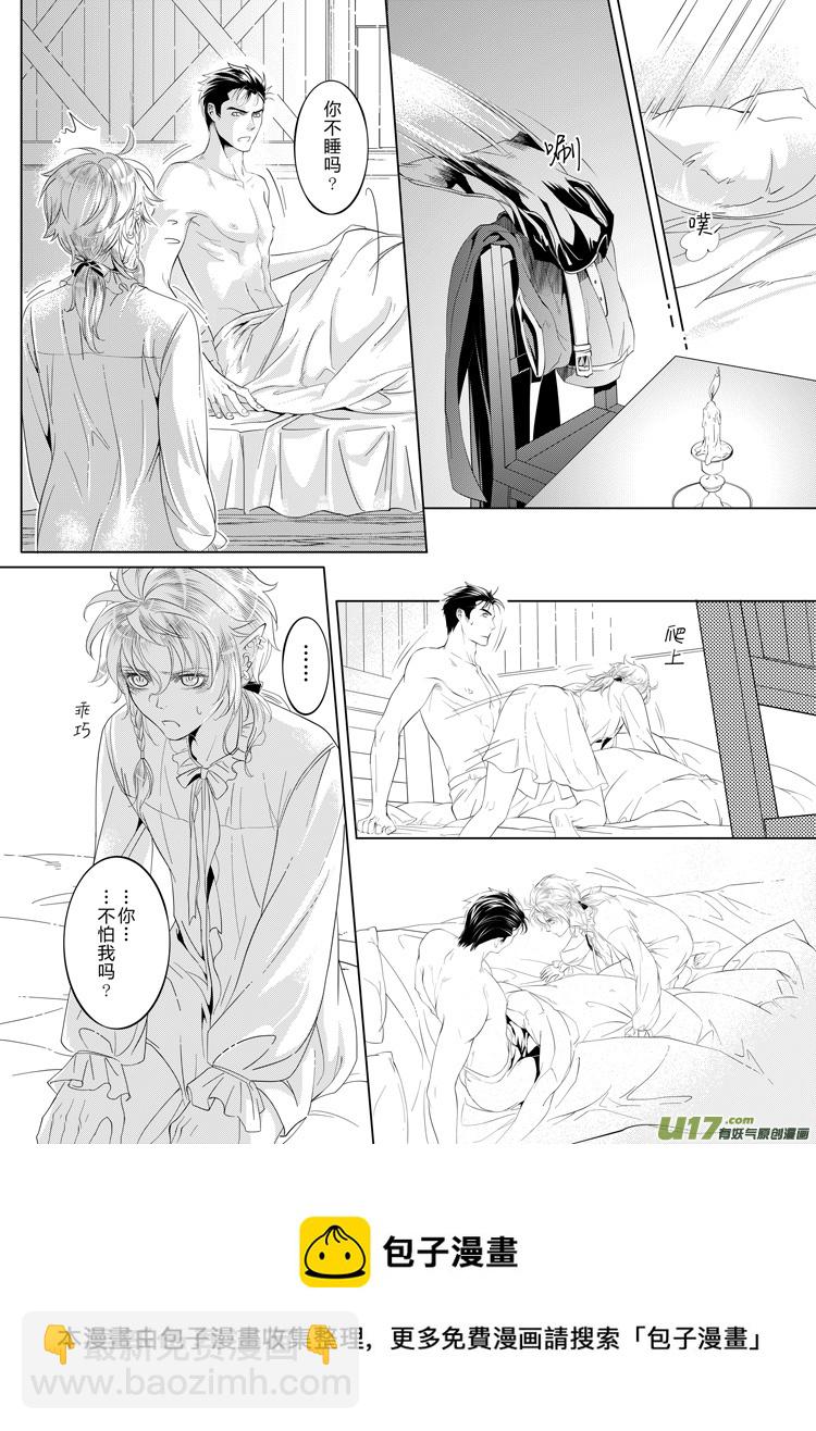 第十八章（14-18）先行版-第77话