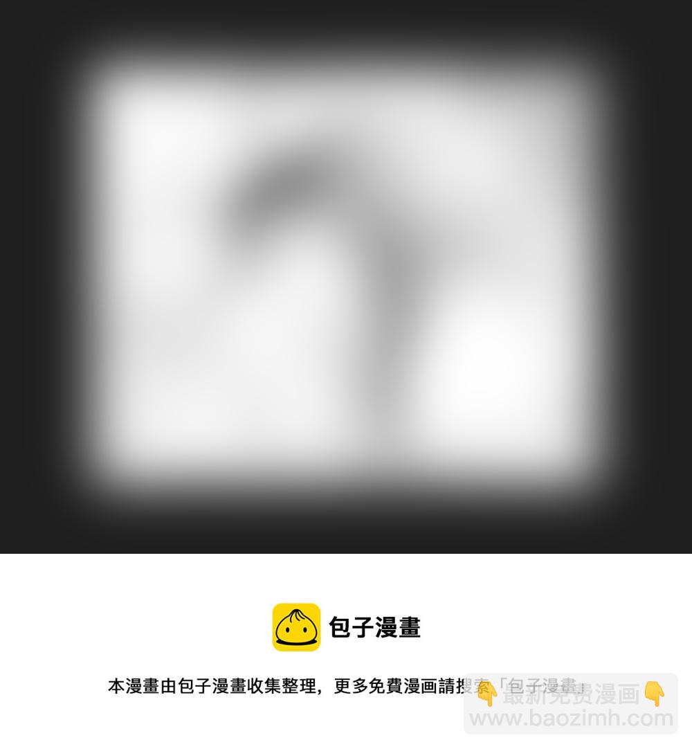 第十九章（01-04）先行版-第79话