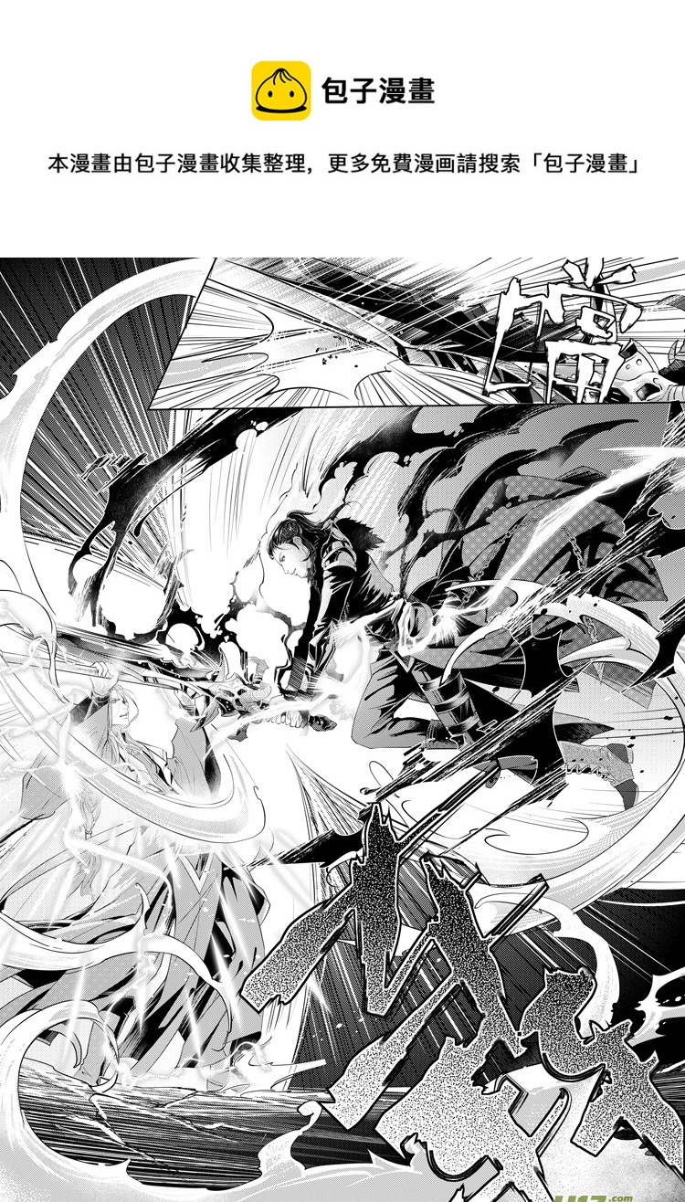 第四章（5-8）-第9话