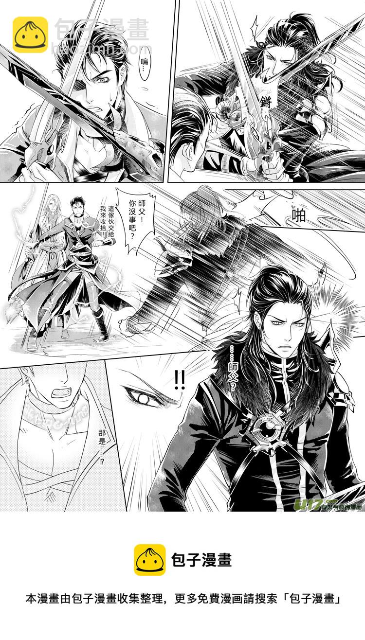 第四章（5-8）-第9话