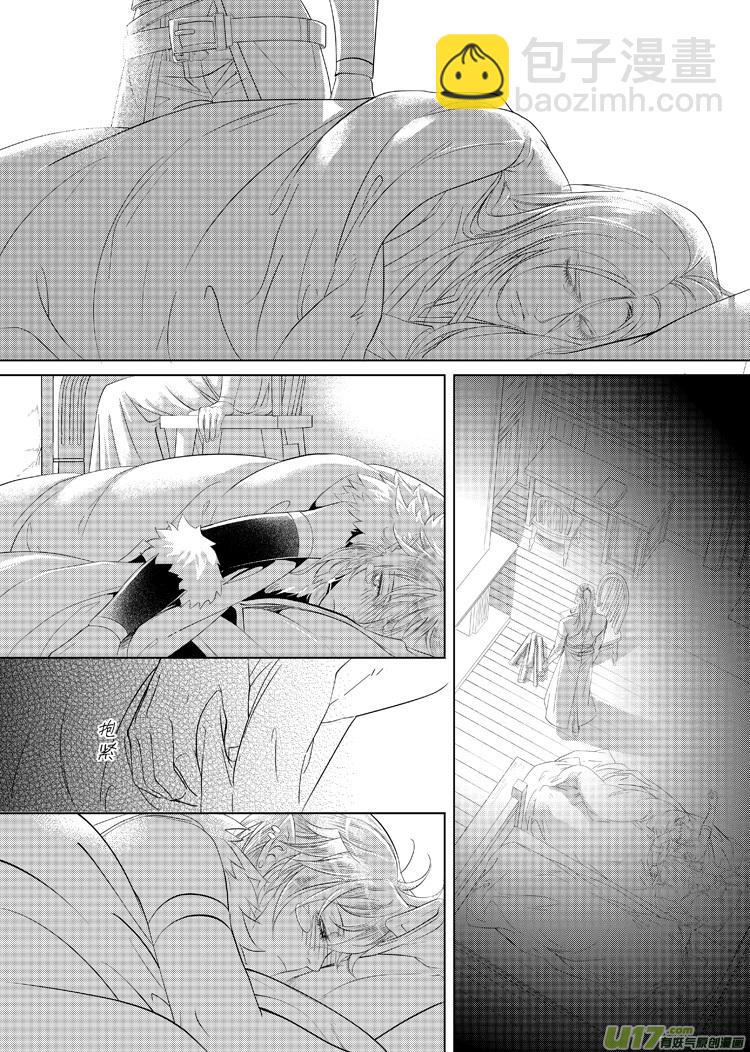 第十九章（17-21）先行版-第83话