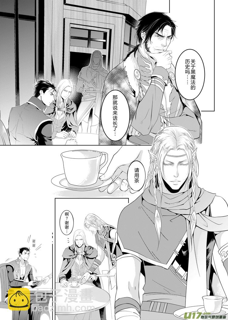 第二十章（01-04）-第85话