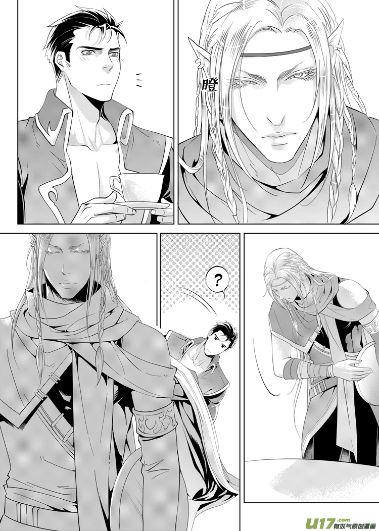 第二十章（01-04）-第85话