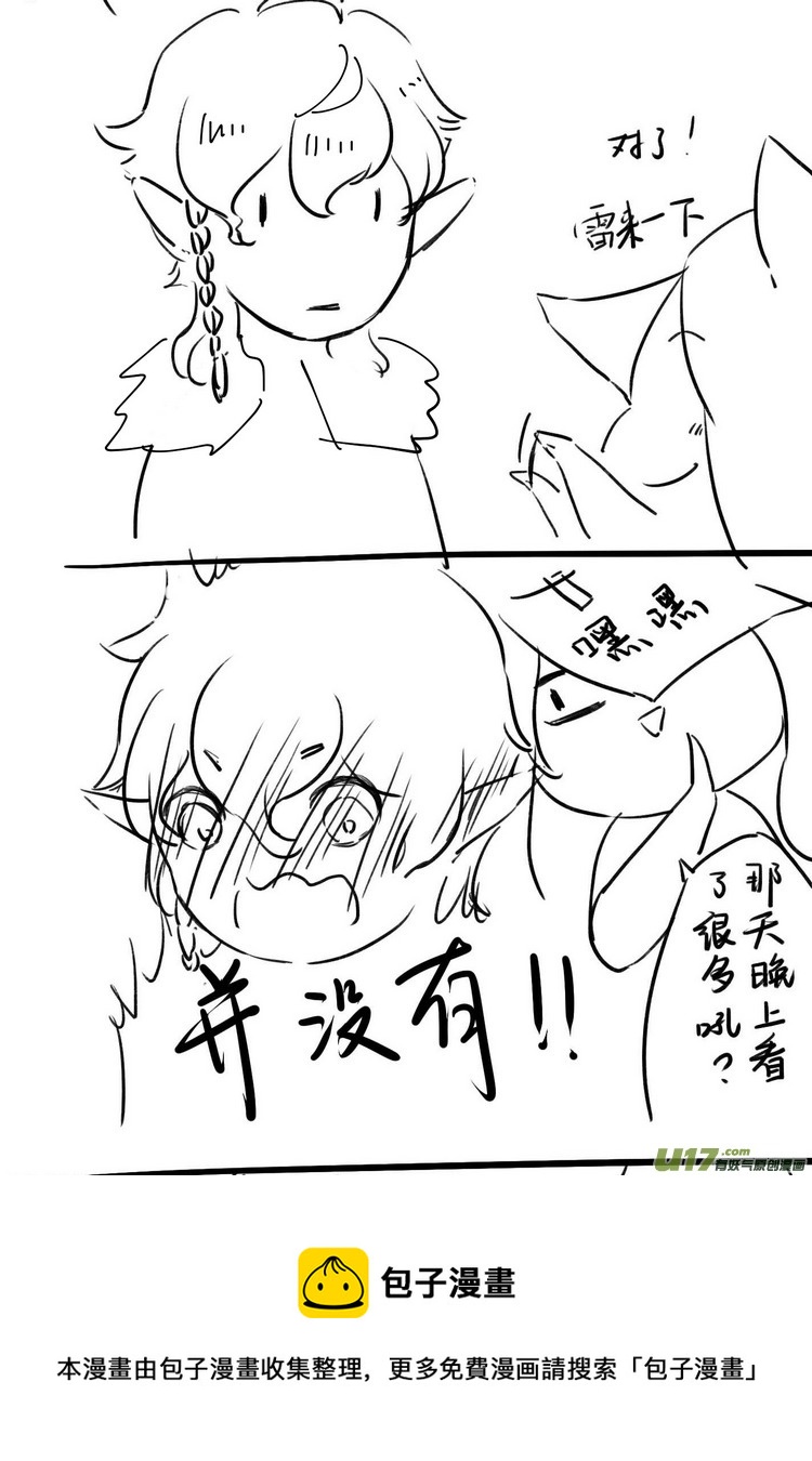 恶搞同人短漫＋周边预览-第91话