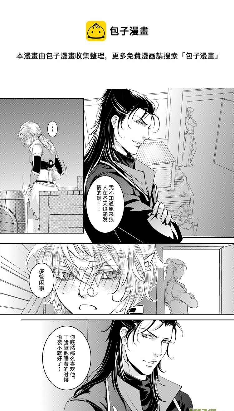 第二十一章（11-15）-第93话