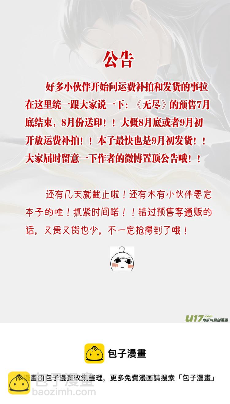 第二十一章（11-15）-第93话