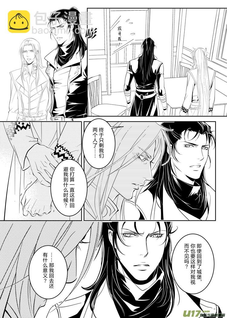 第二十一章（22-25）先行版-第95话