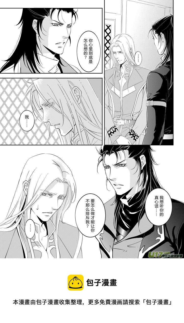 第二十一章（22-25）先行版-第95话