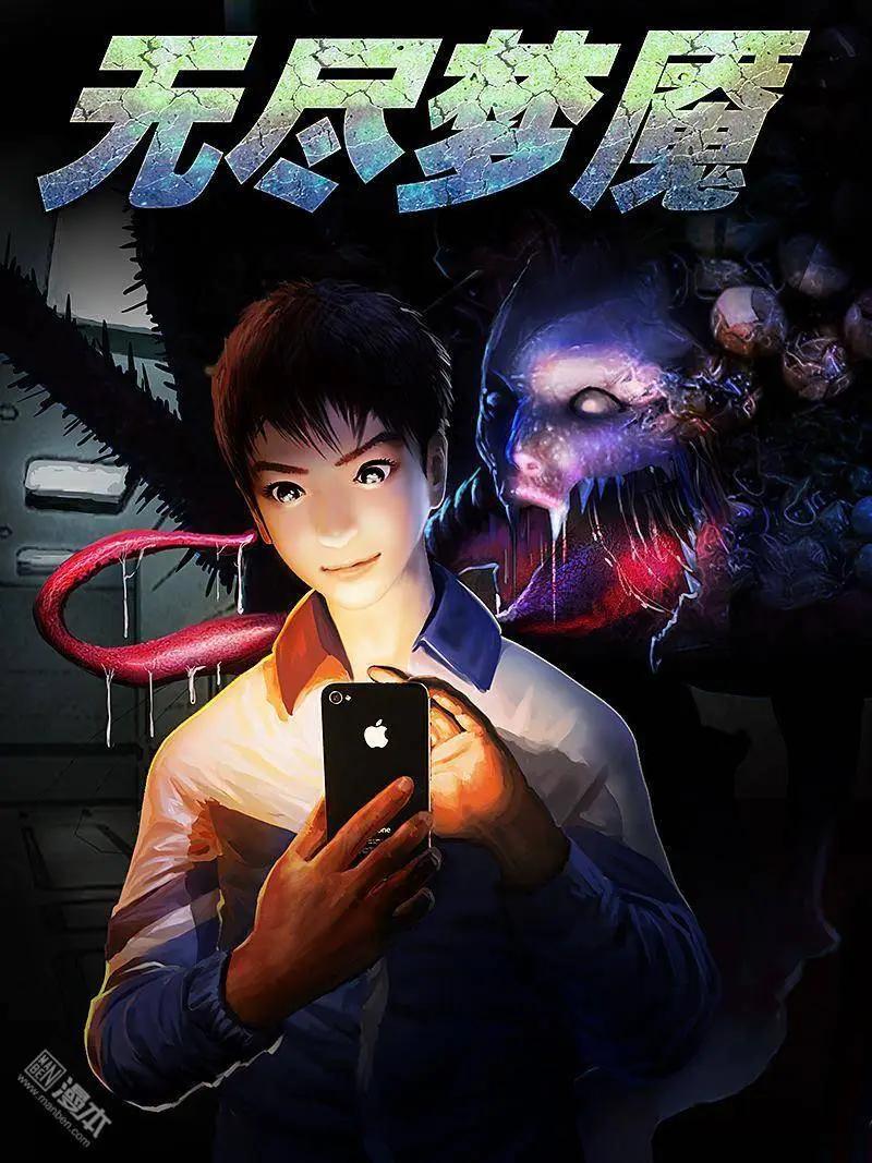 第1回 盒子-第1话