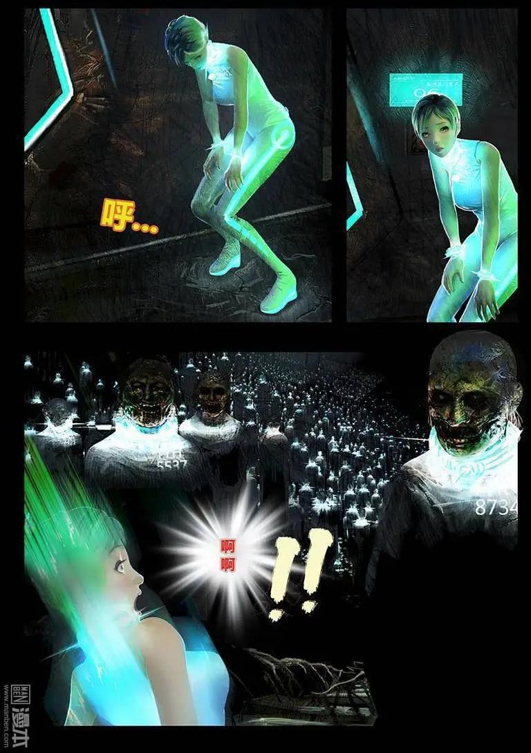 第1回 盒子-第1话