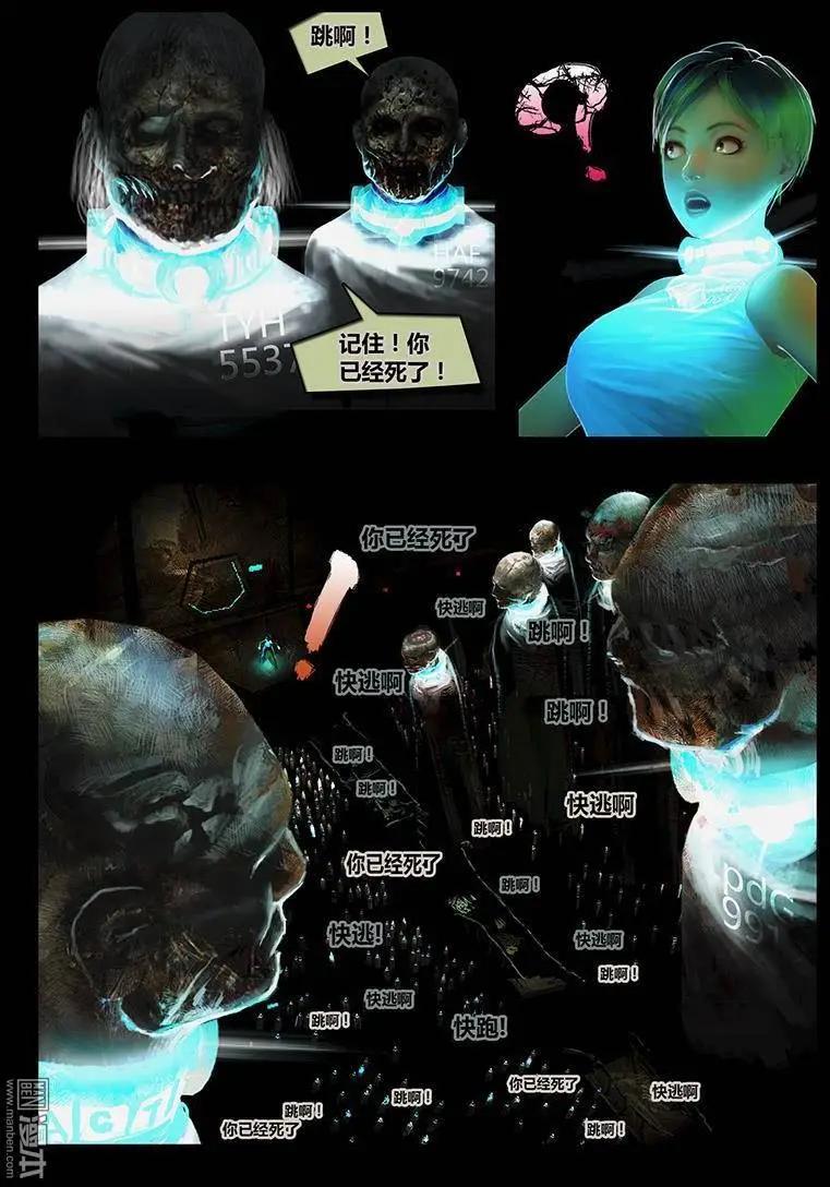 第1回 盒子-第1话