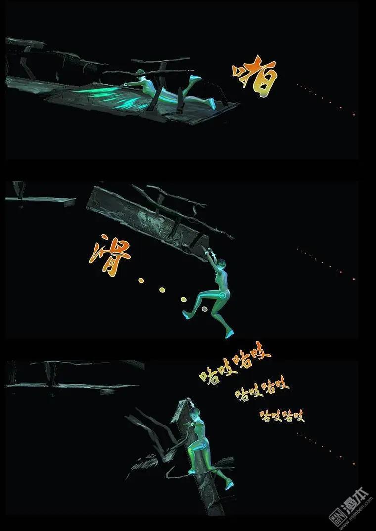 第1回 盒子-第1话