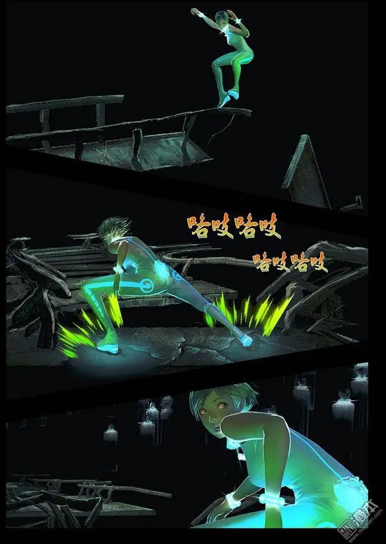 第1回 盒子-第1话