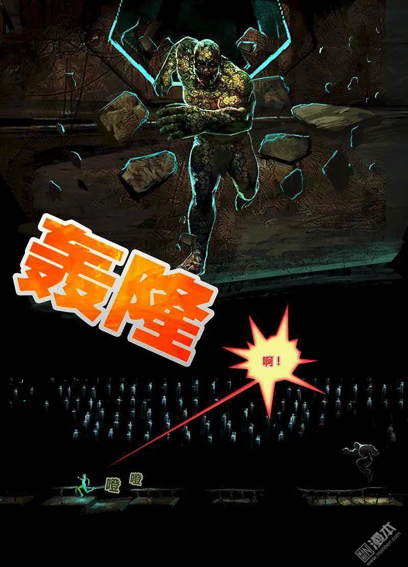 第1回 盒子-第1话