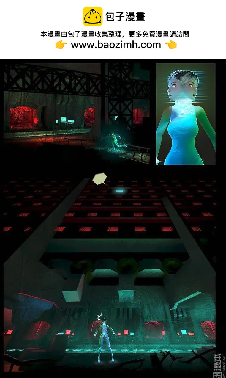 第1回 盒子-第1话