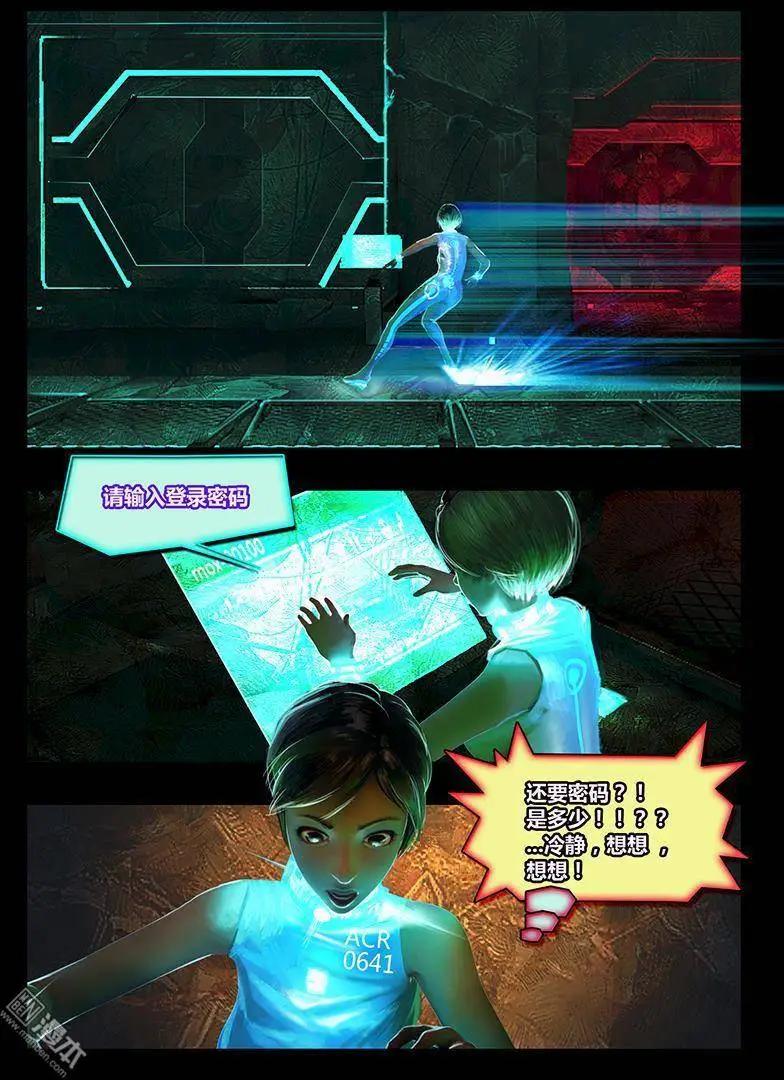 第1回 盒子-第1话