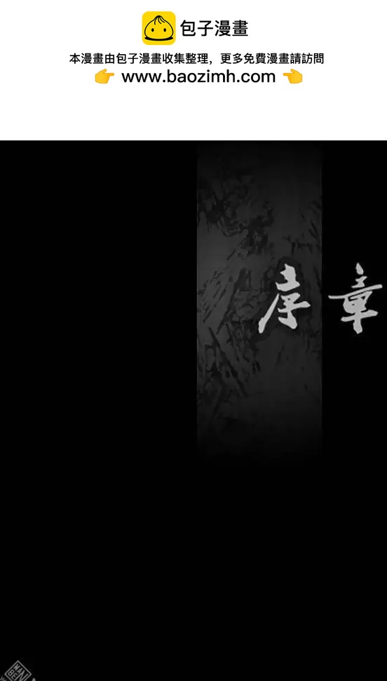 第1回 盒子-第1话