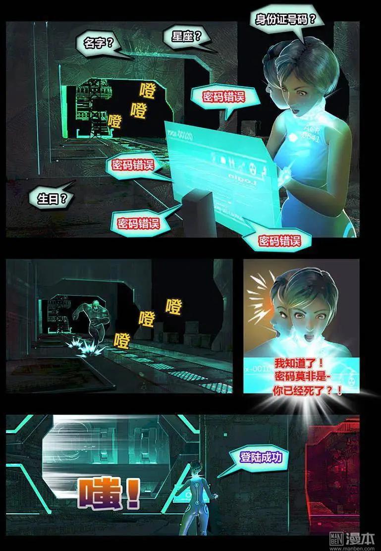 第1回 盒子-第1话