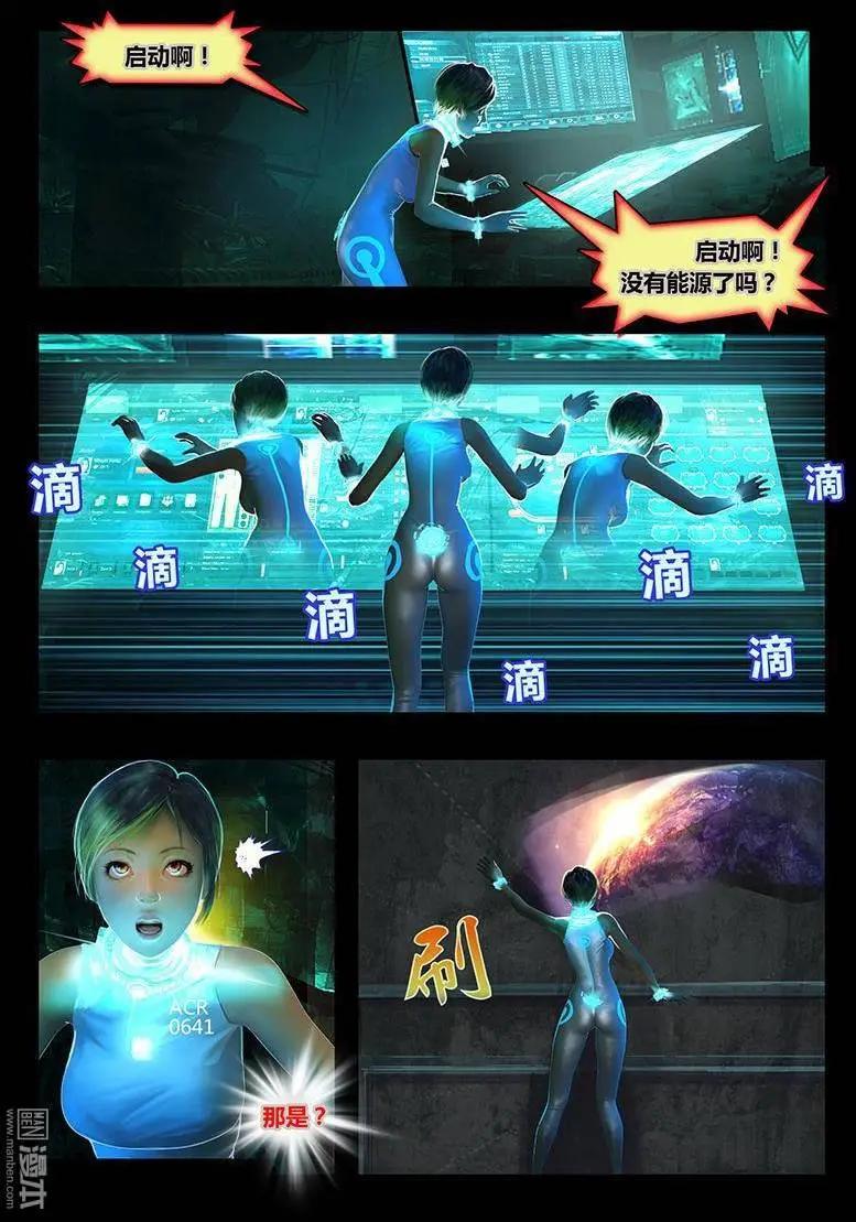 第1回 盒子-第1话