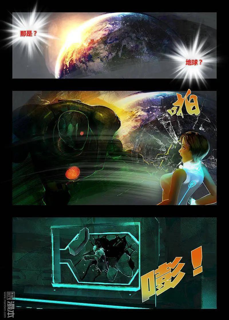 第1回 盒子-第1话