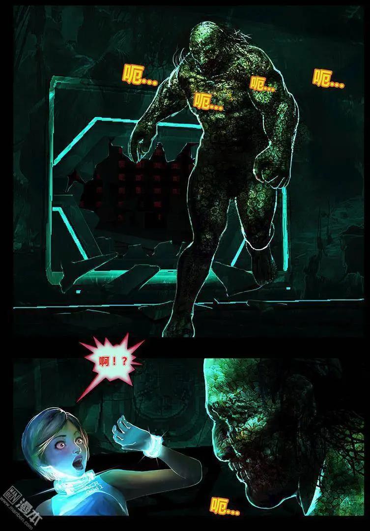 第1回 盒子-第1话