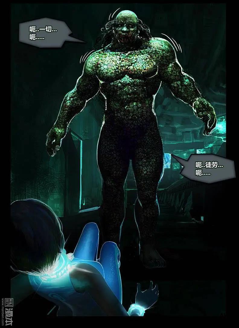 第1回 盒子-第1话