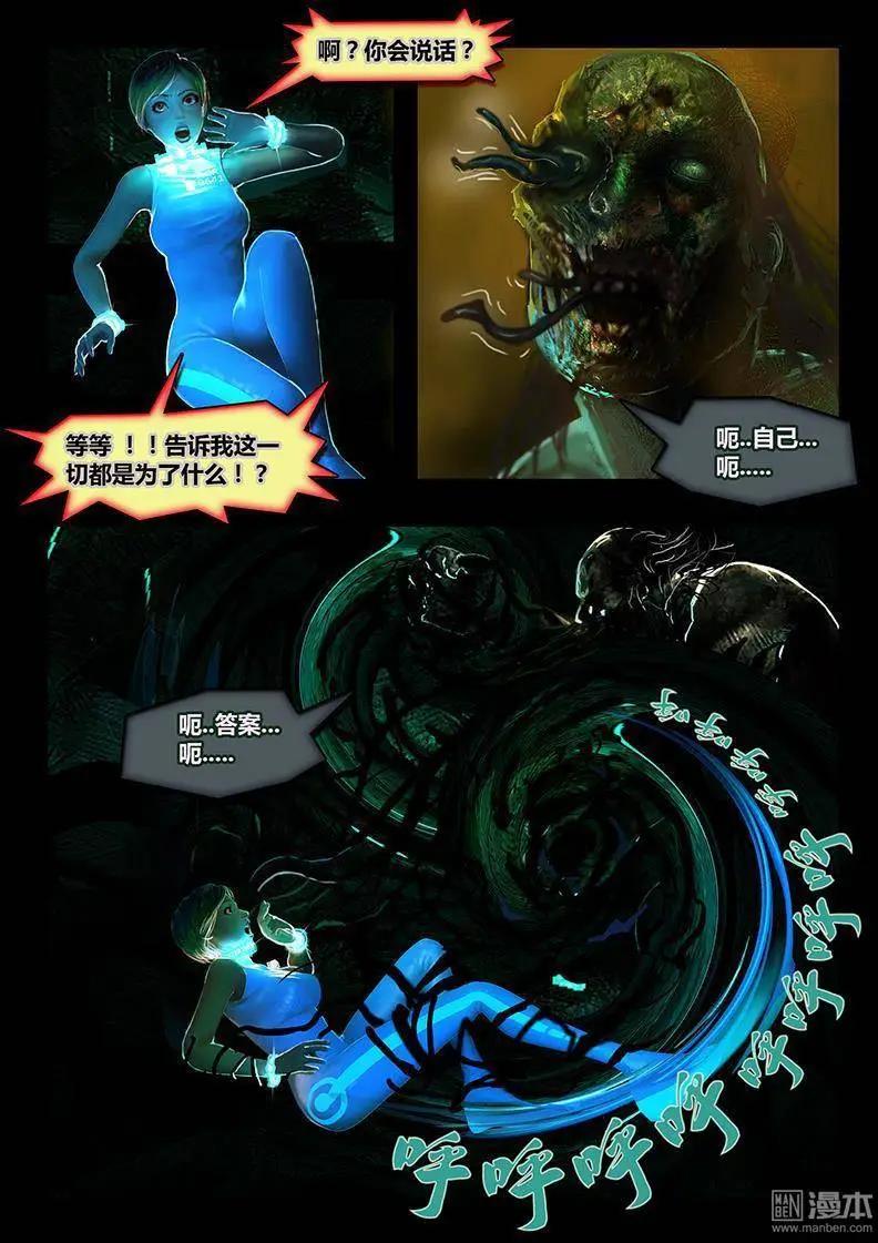 第1回 盒子-第1话