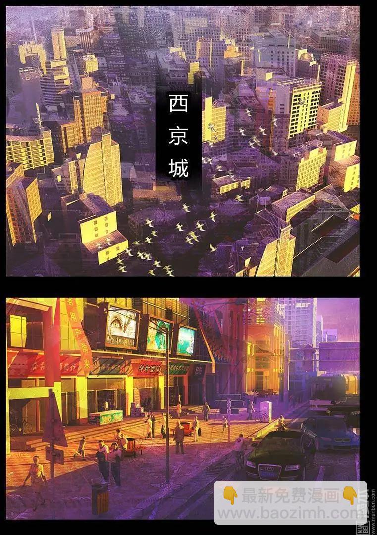 第1回 盒子-第1话