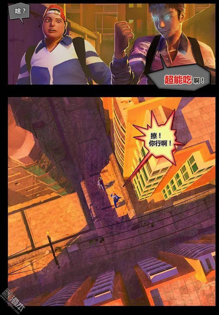 第1回 盒子-第1话