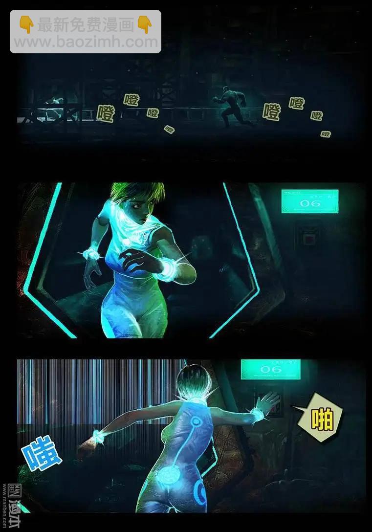 第1回 盒子-第1话