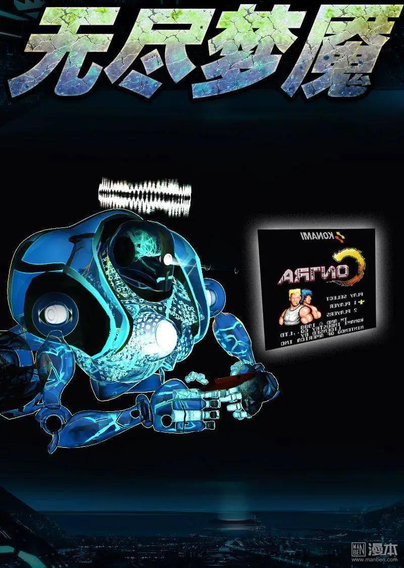 第11回 孩子-第11话