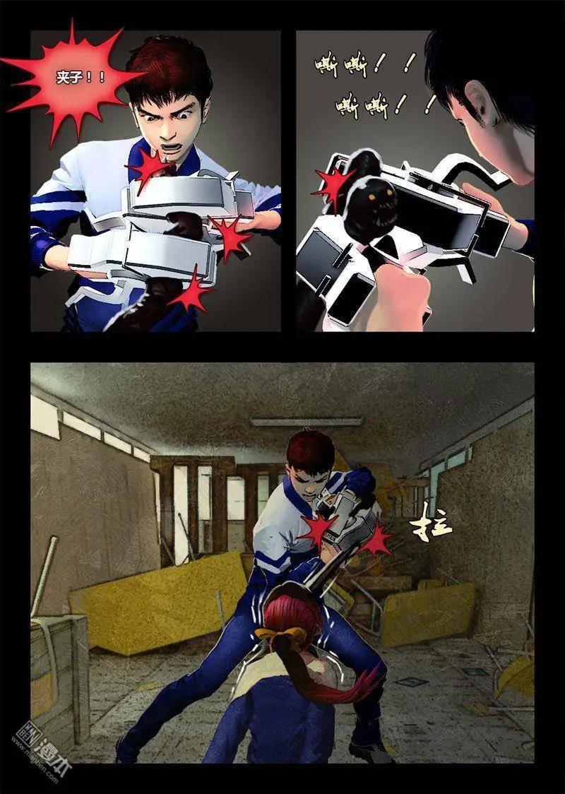 第11回 孩子-第11话