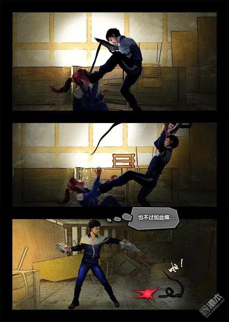 第11回 孩子-第11话