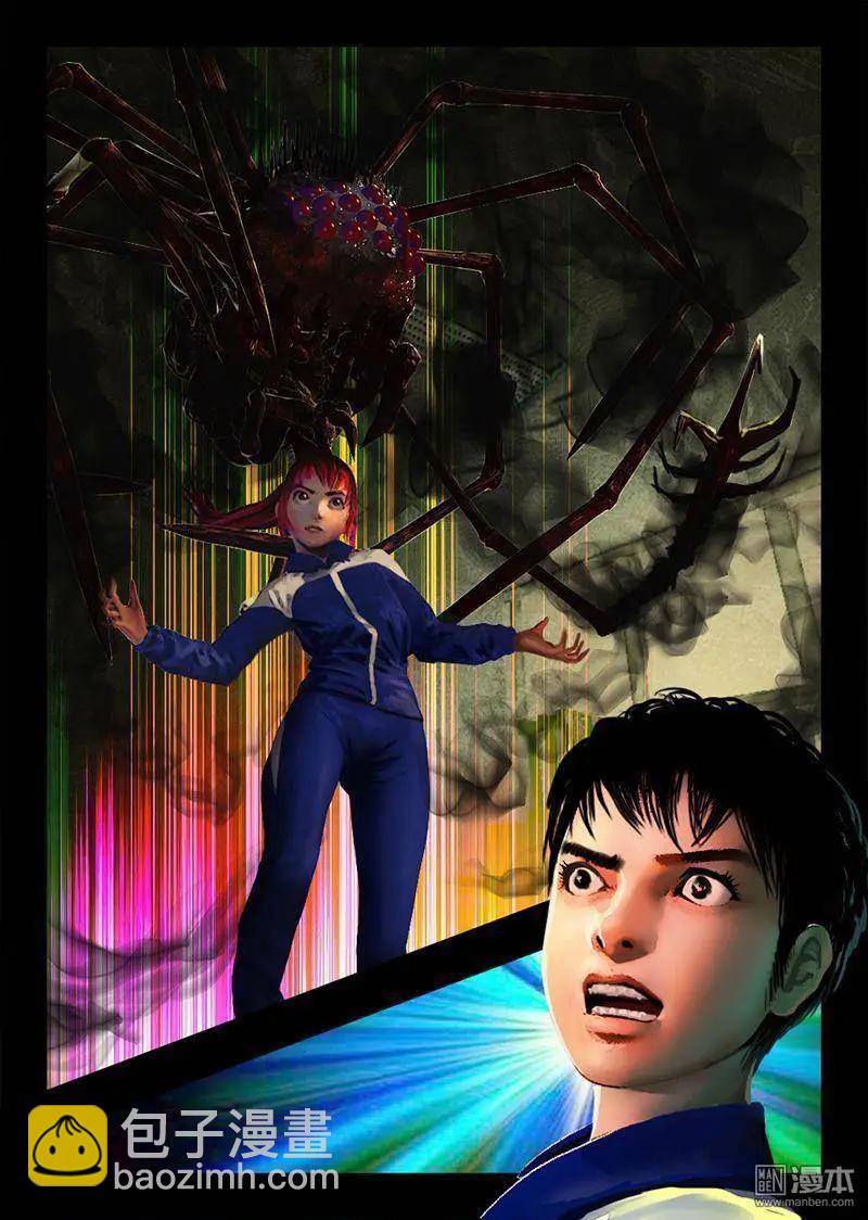 第11回 孩子-第11话