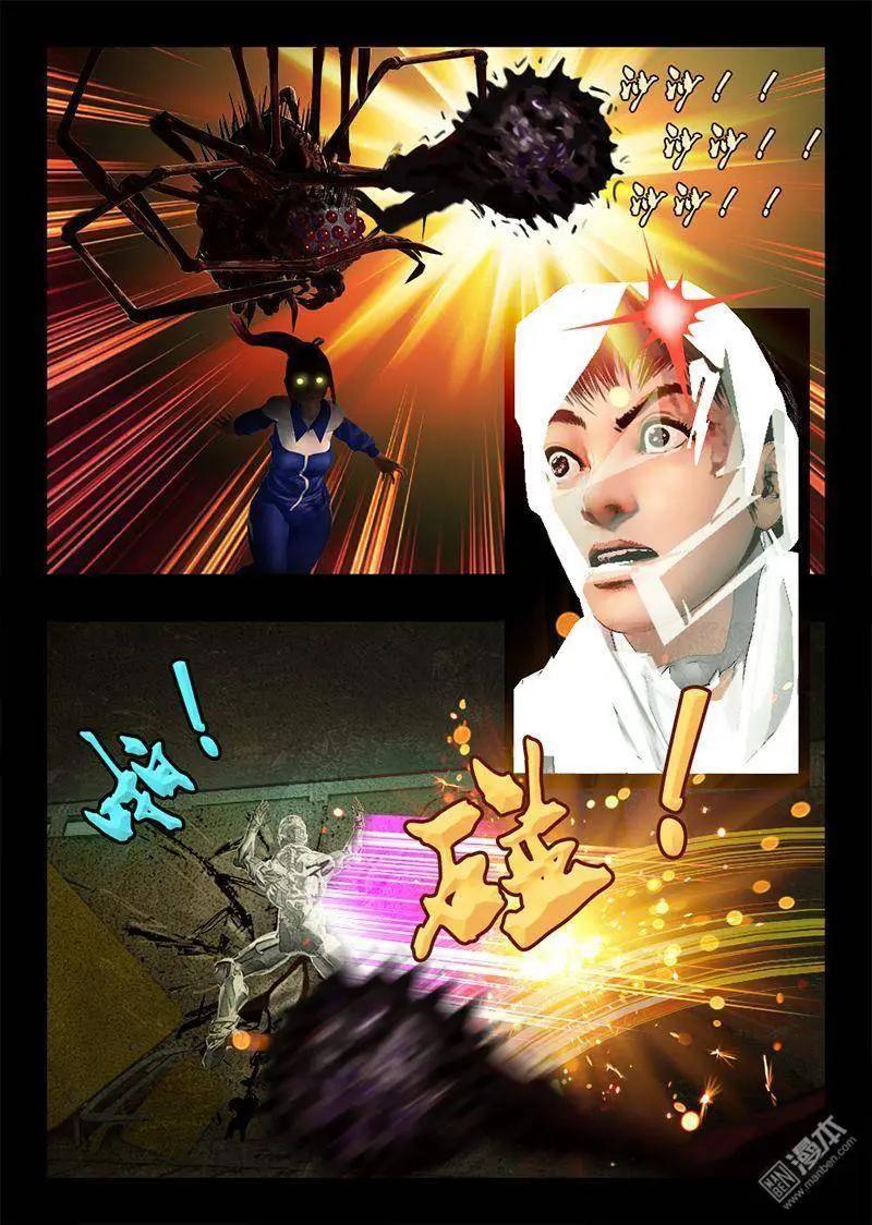 第13回 软妹战士-第13话