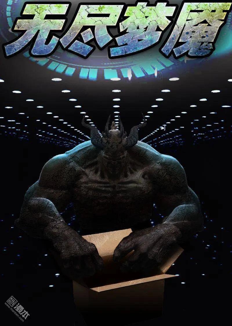 第15回 变态-第15话