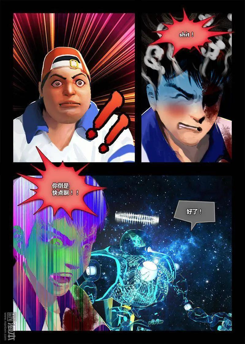 第15回 变态-第15话