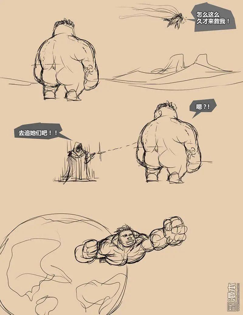 第17回 觉醒-第17话