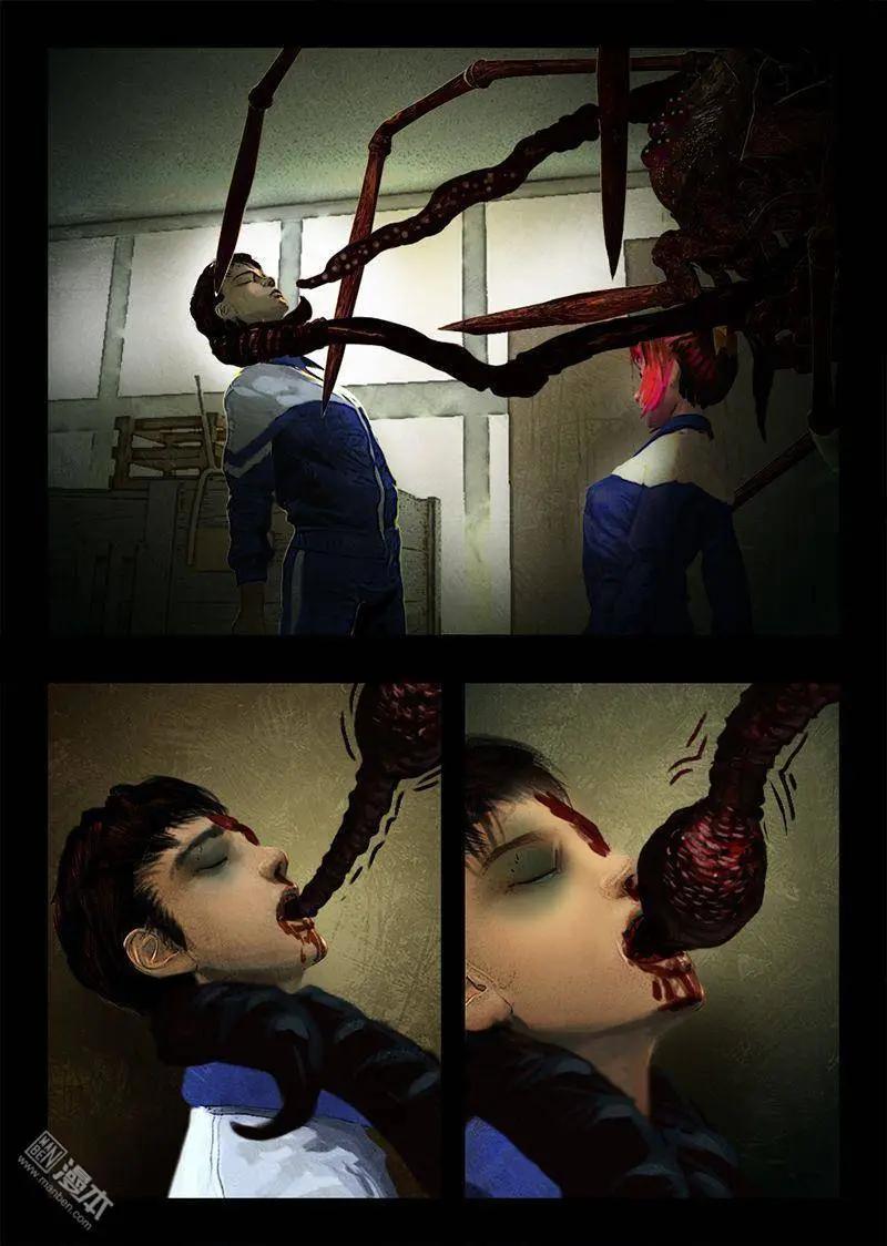 第17回 觉醒-第17话