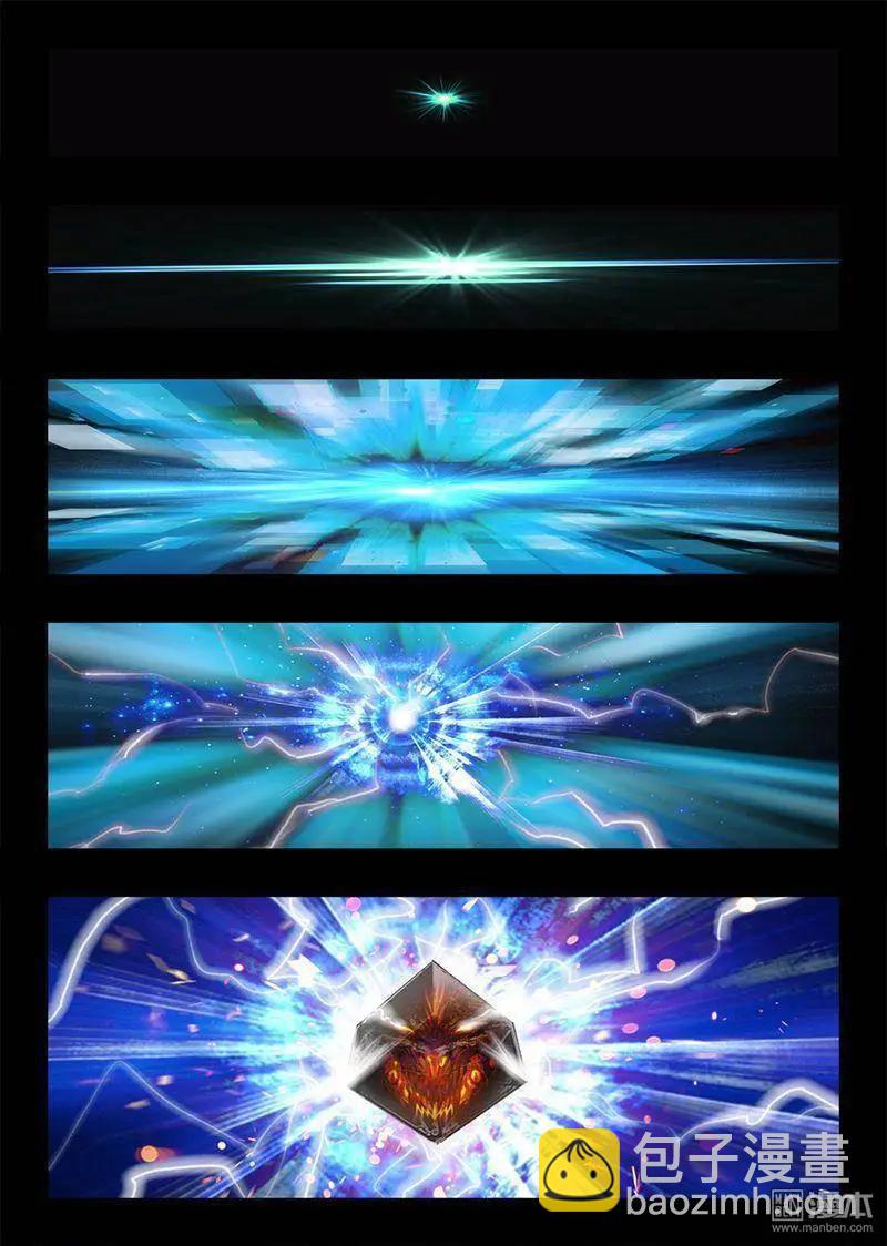 第17回 觉醒-第17话