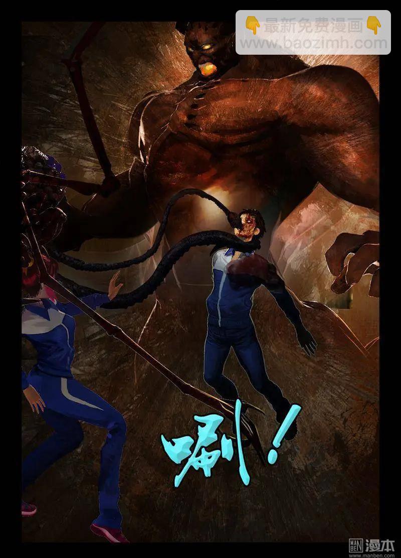 第17回 觉醒-第17话