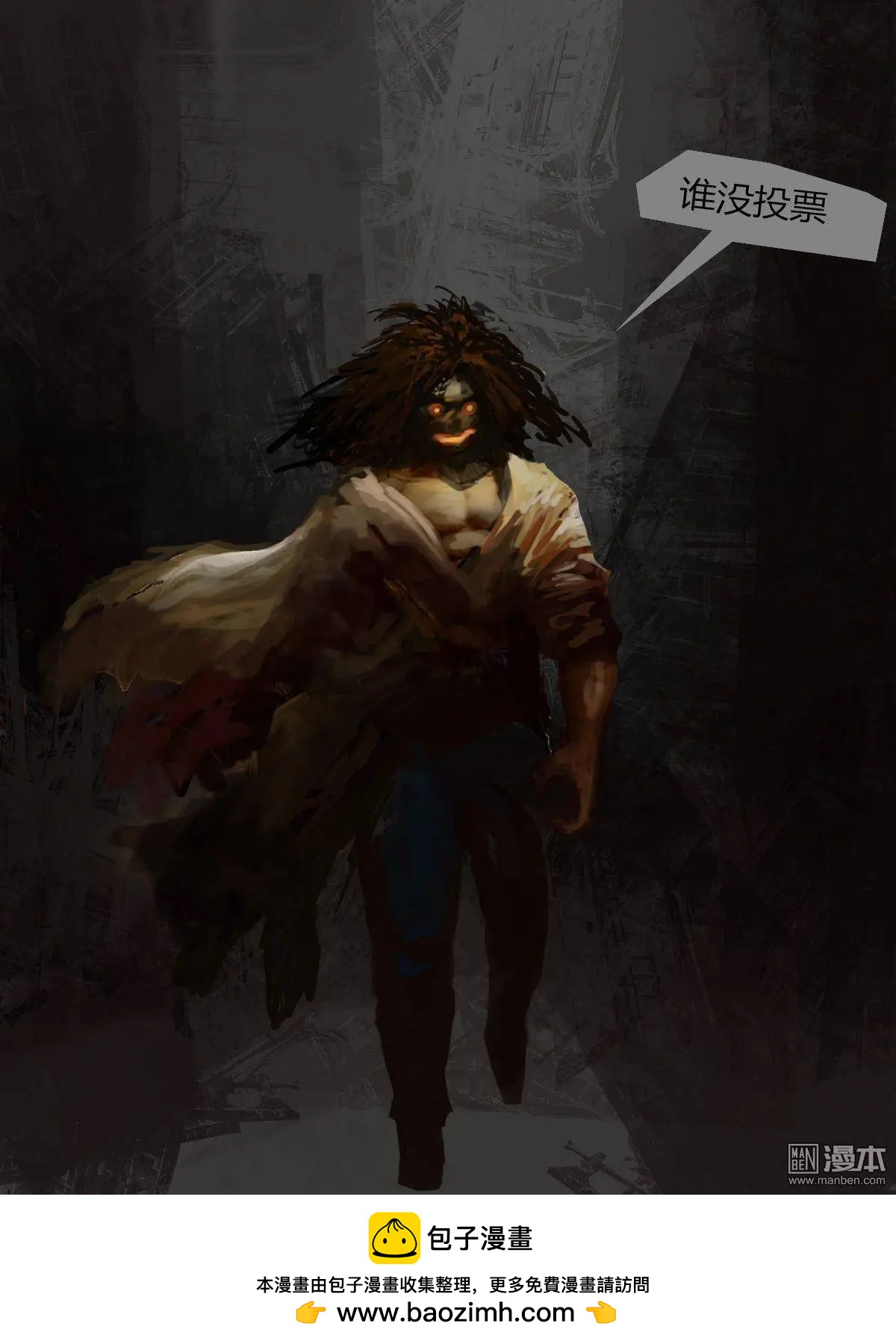 第19回 故事-第19话