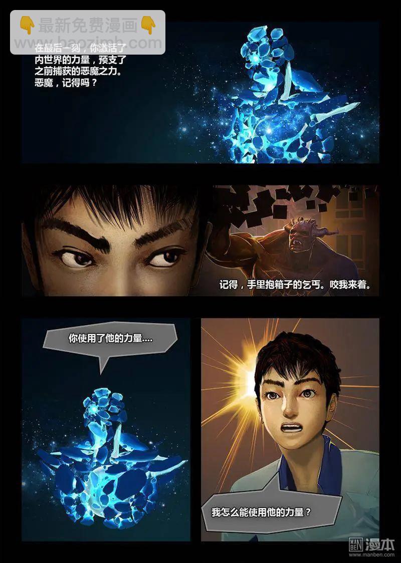 第19回 故事-第19话