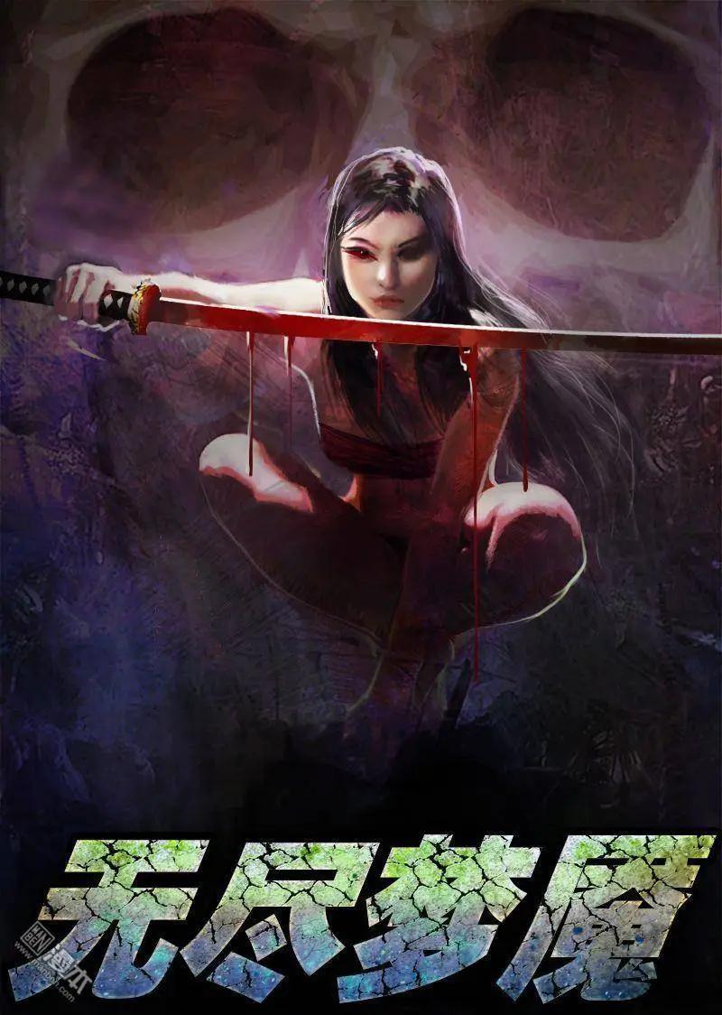 第21回 犯罪者-第21话