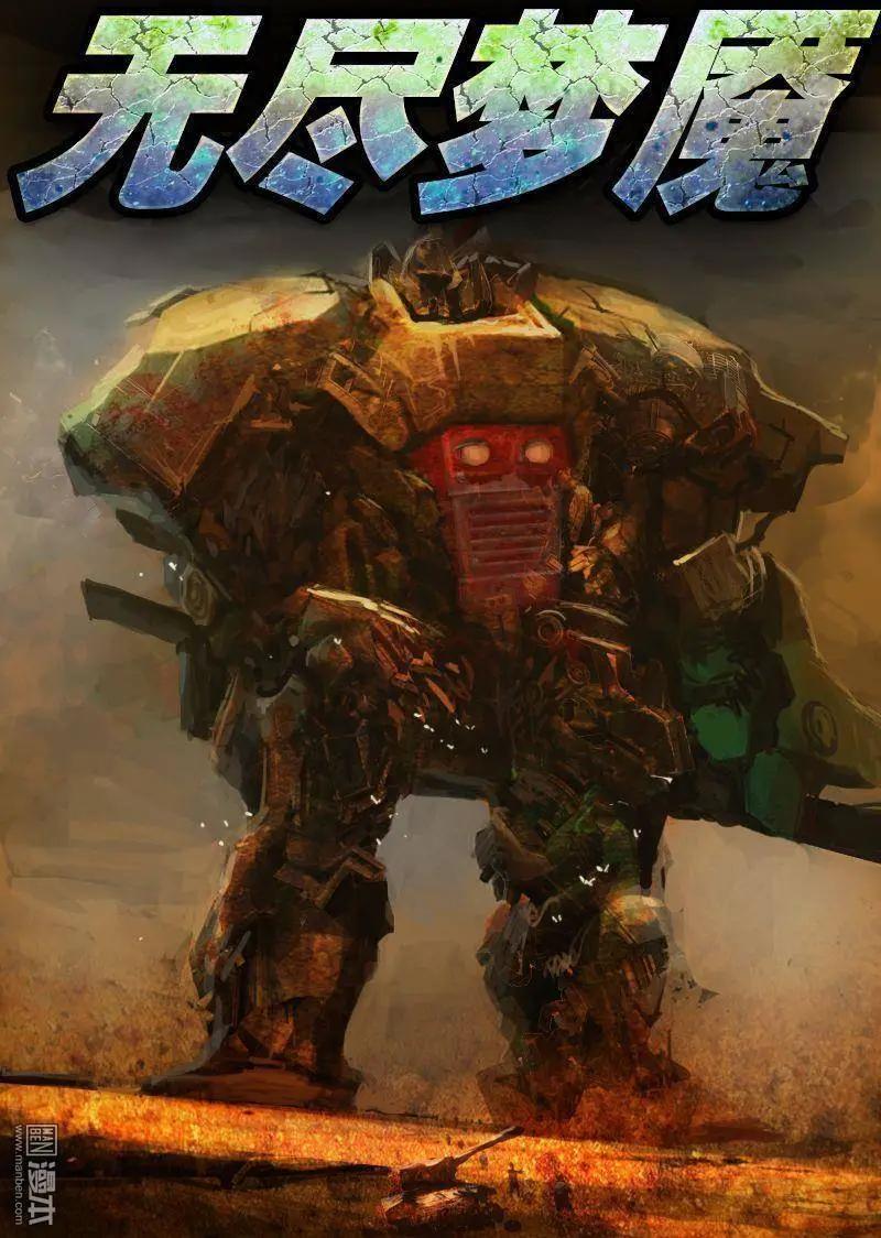 第23回 袭警-第23话