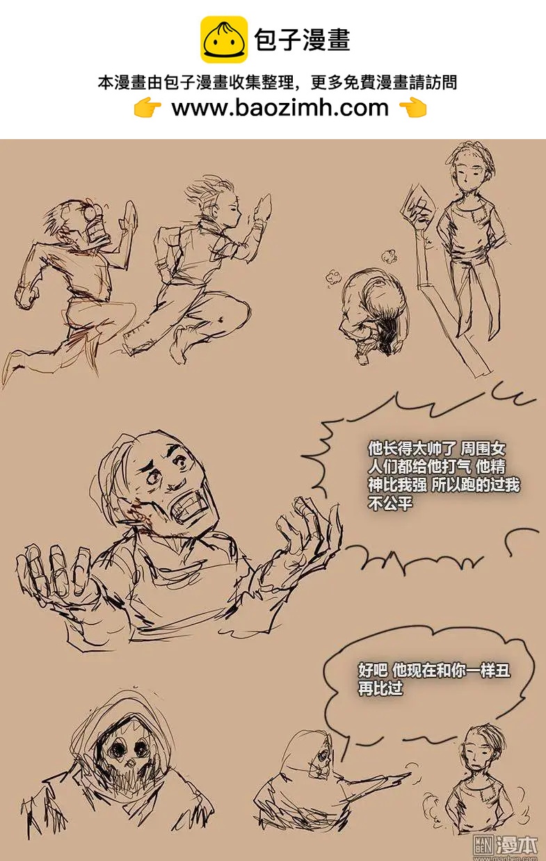 第23回 袭警-第23话